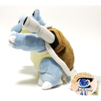 Authentic Pokemon plush Blastoise 18CM Sanei